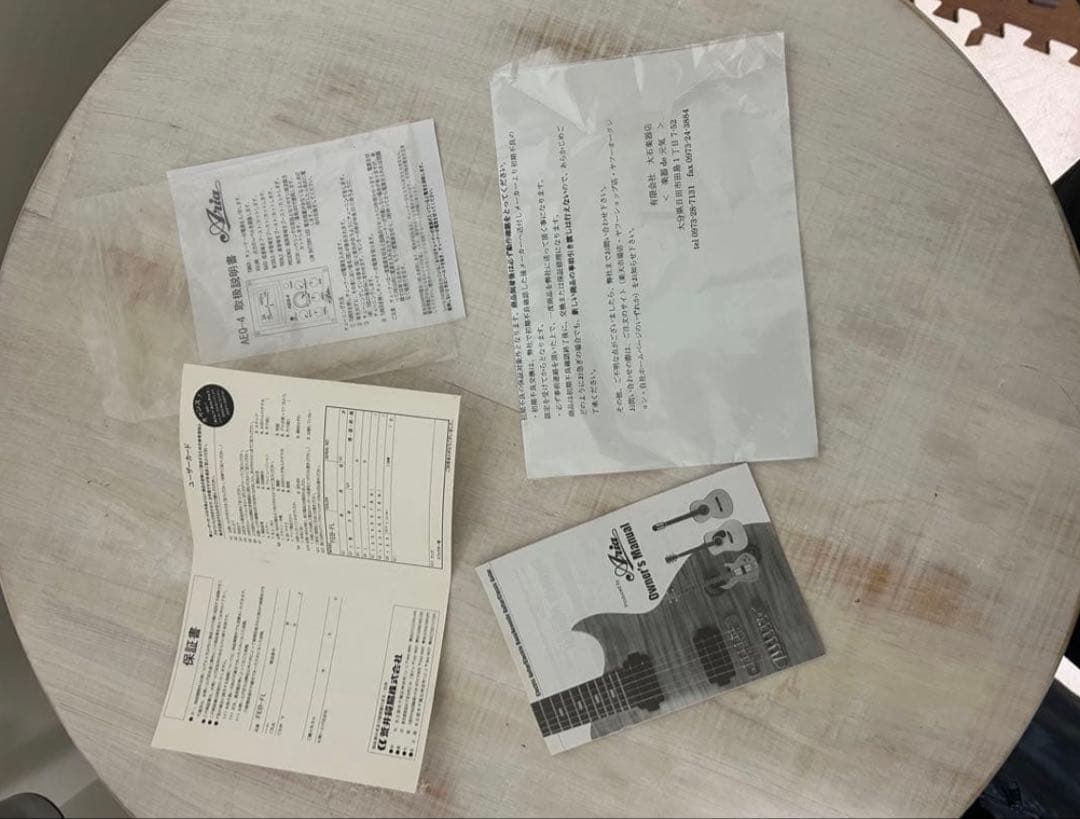 （美品）Aria アリア　エレアコベース