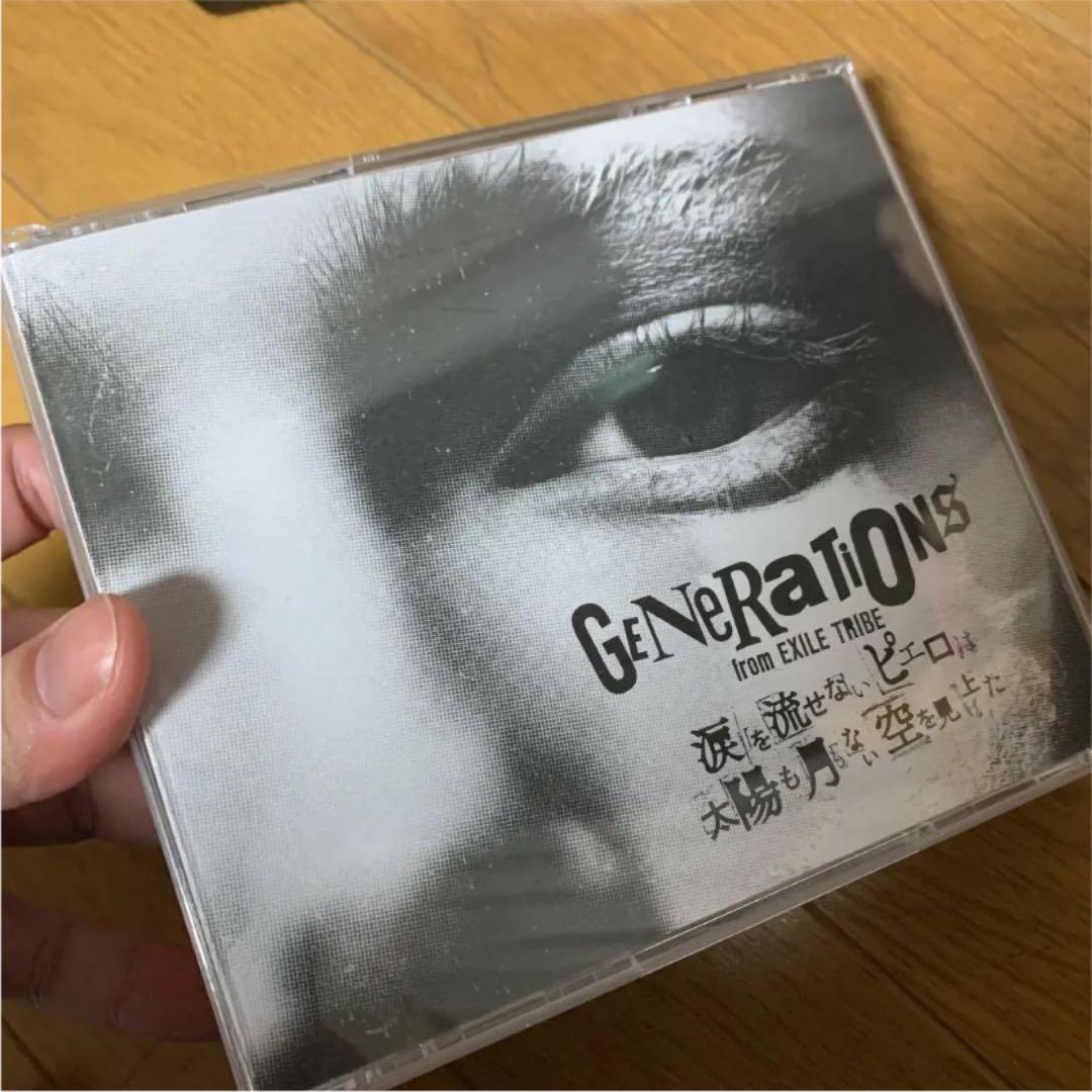 GENERATIONS   アルバム　写真集　セット