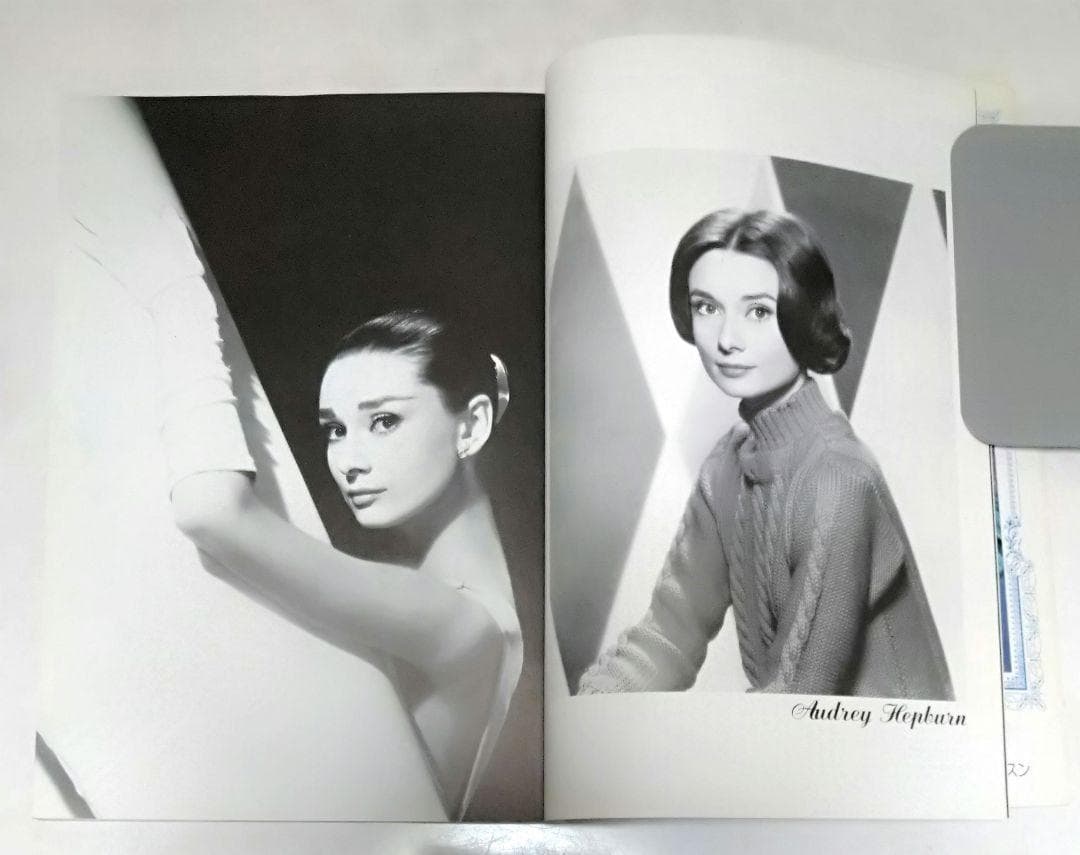 激レア！　女優写真館　スクリーン特別版　華麗なるクラシック・ビューティーズ