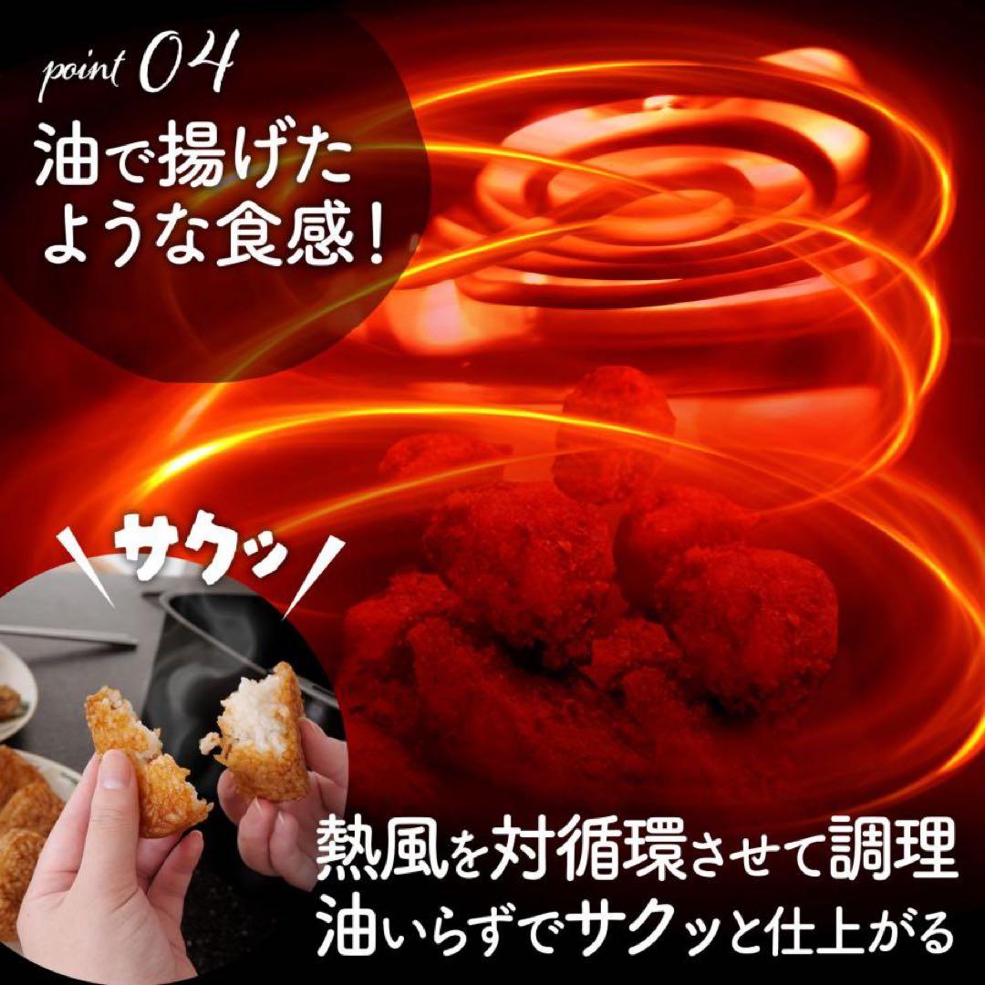【匿名希望】 ノンフライヤー 大容量 レシピ本付 6.3L 簡単操作