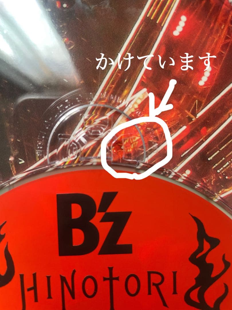 B'z LIVE-GYM DVD 3点セット