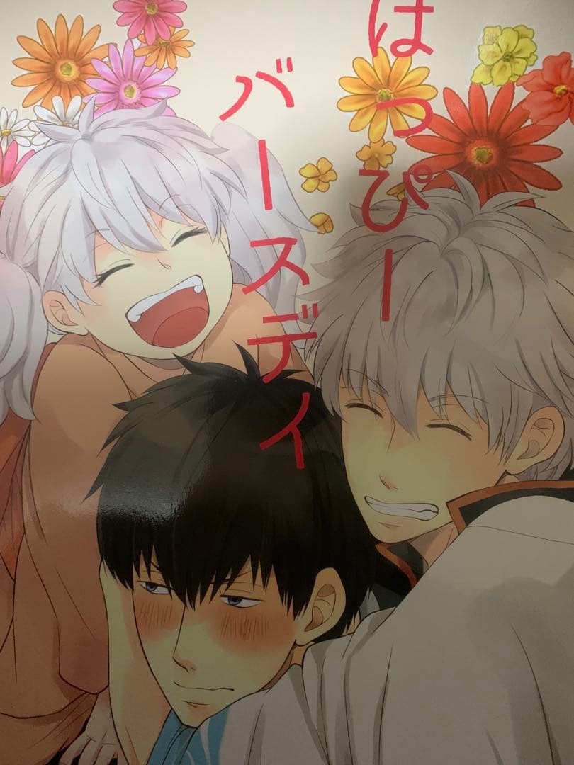★銀魂同人誌・巫・8冊まとめ売り★【全年齢】