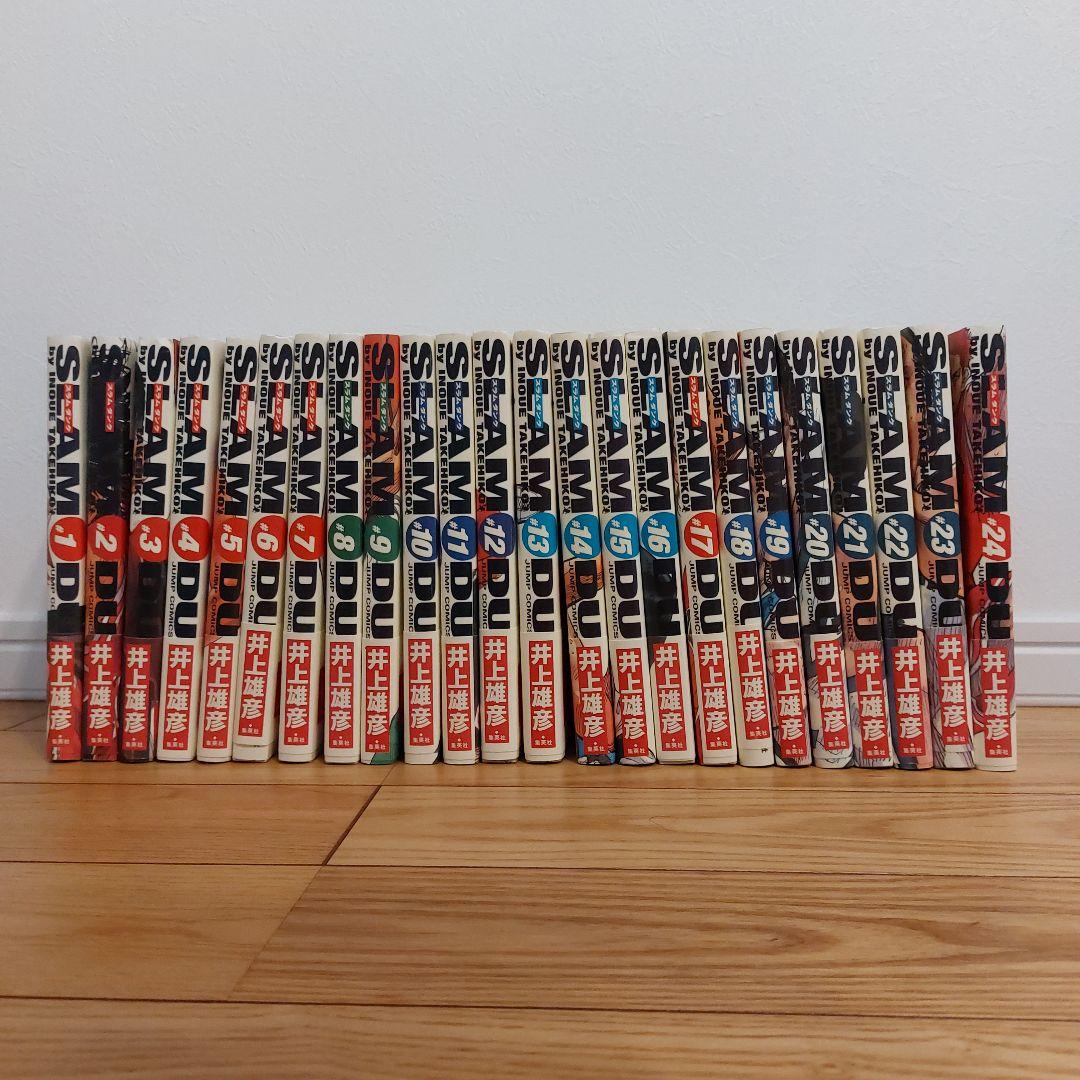 スラムダンク　完全版　1～24巻　全巻セット