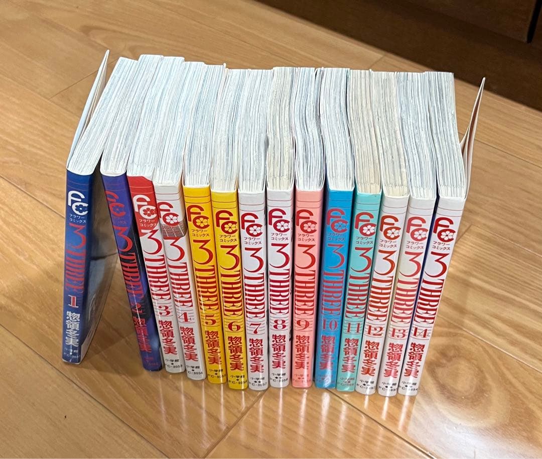 3THREE 14巻セット　惣領冬実