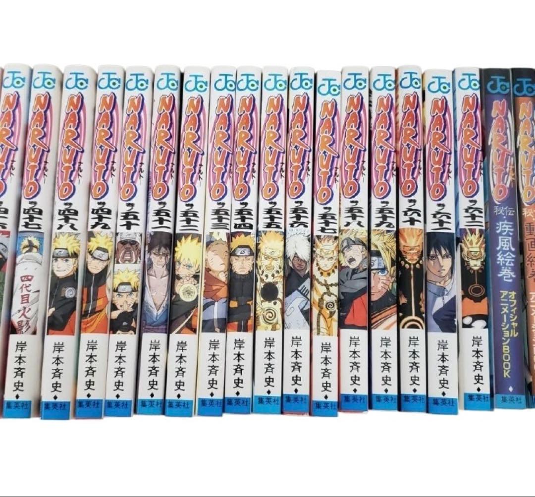 漫画 ナルト 1巻～62巻＋8冊 NARUTO 岸本斉史　週間少年ジャンプ