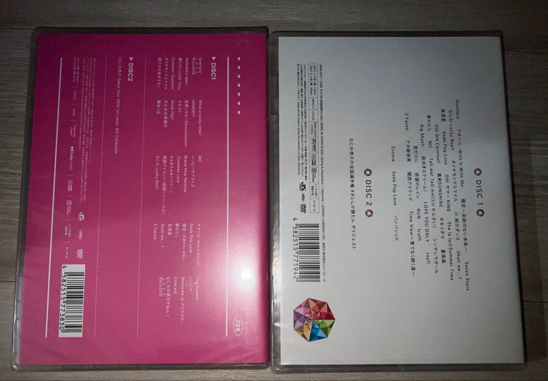 新品未開封未使用品 なにわ男子 DVD
