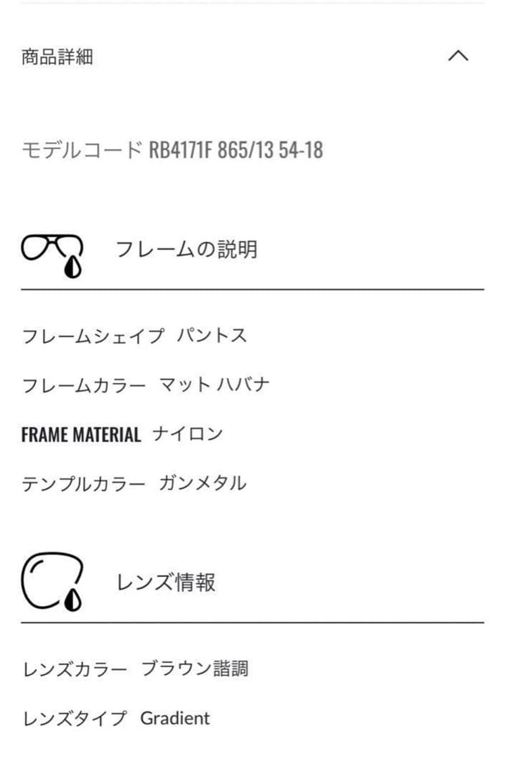 RayBan ERIKA レイバン エリカCLASSIC RB4171F