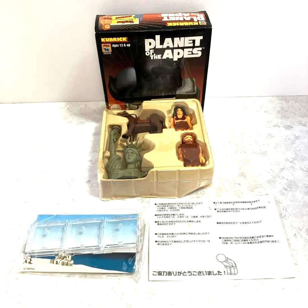 KUBRICK猿の惑星PIANETof the APESボトルキャップ新品未使用