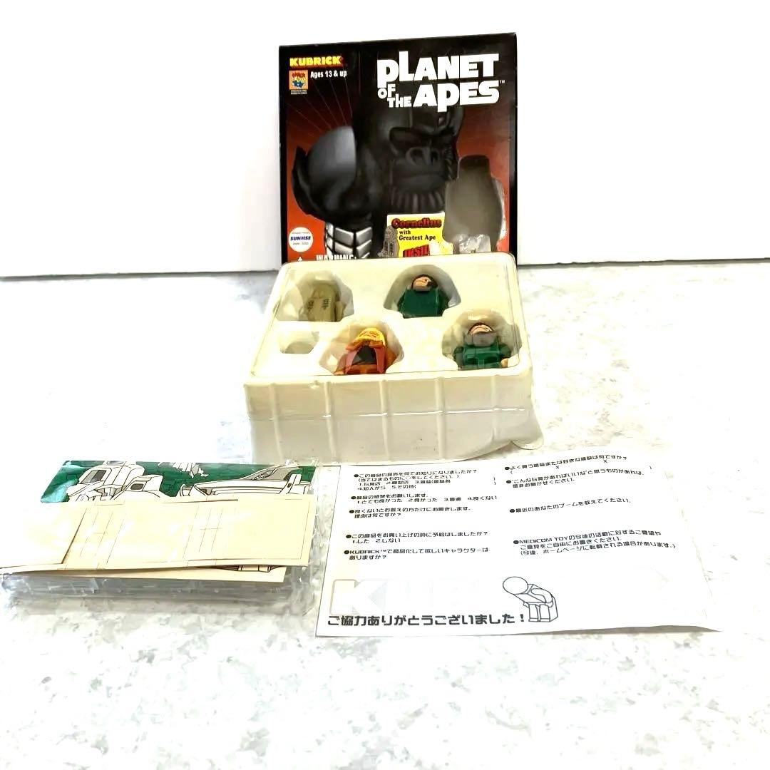 KUBRICK猿の惑星PIANETof the APESボトルキャップ新品未使用