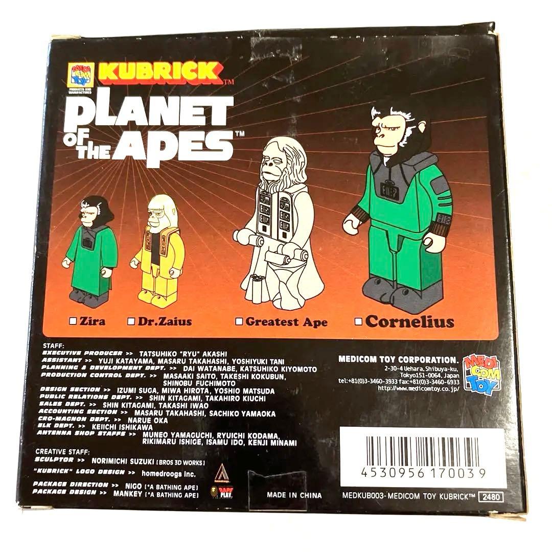 KUBRICK猿の惑星PIANETof the APESボトルキャップ新品未使用