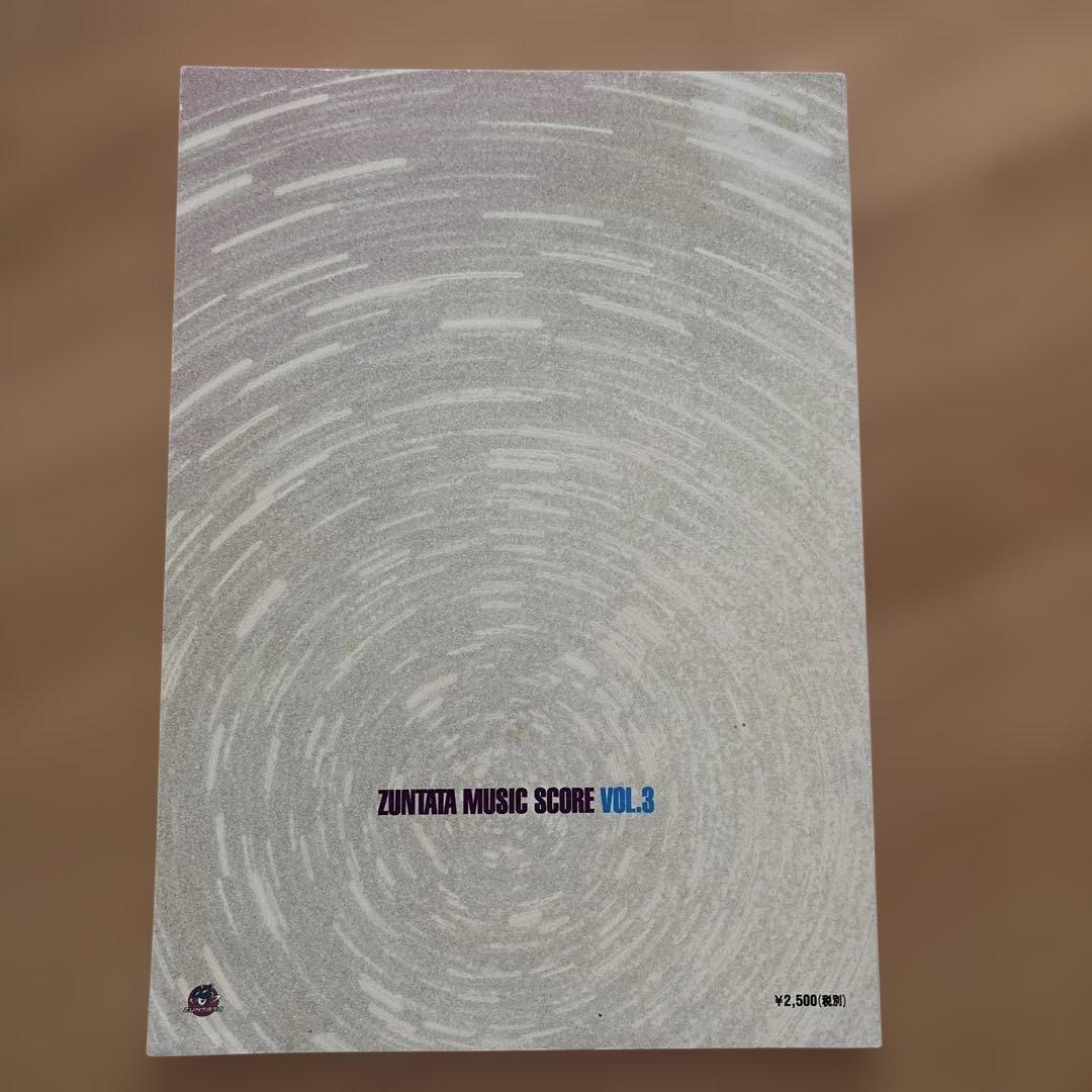 ZUNTATA MUSIC SCORE VOL.３