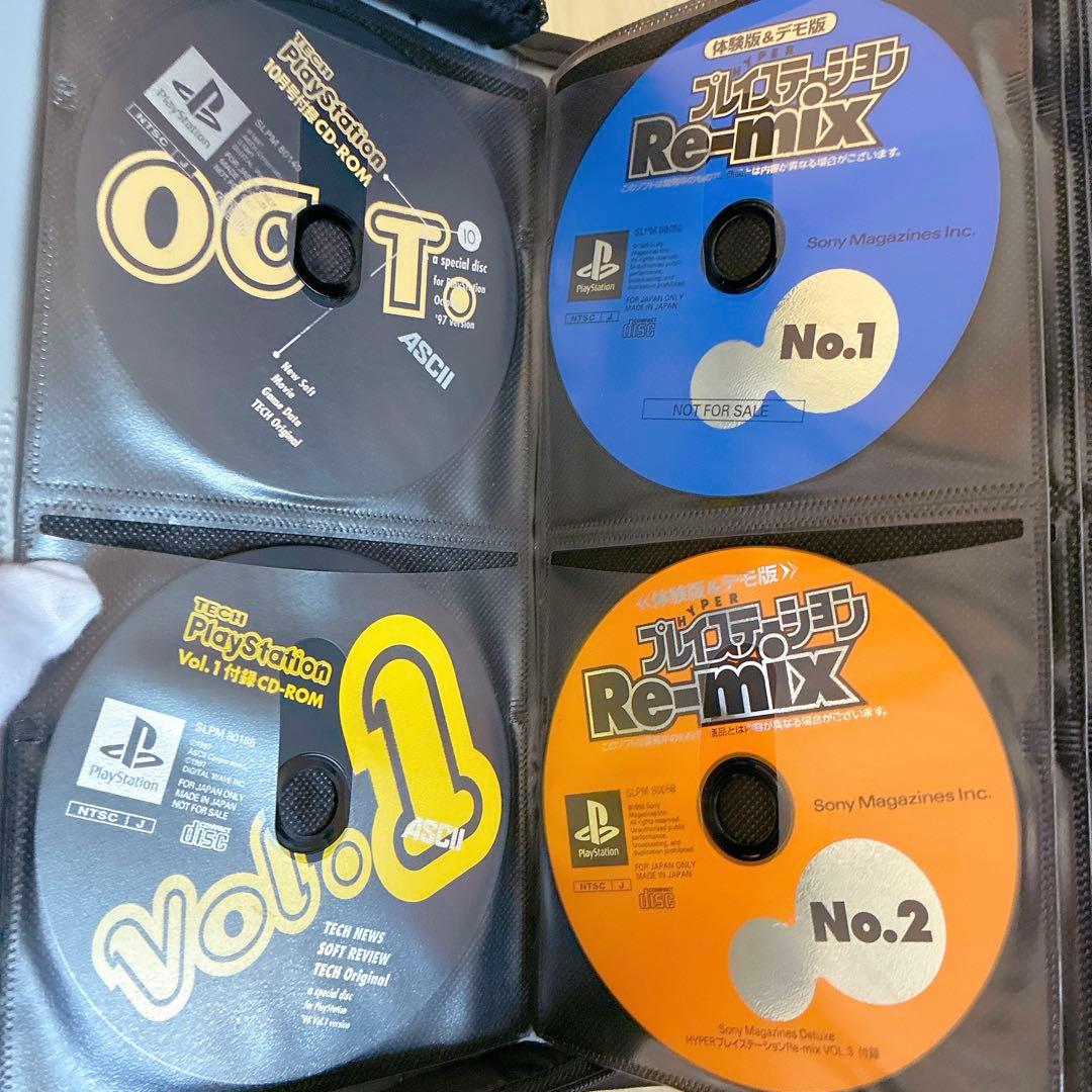 GameWave ファミ通 プレイステーションRe-mix 体験版 デモ版 付録