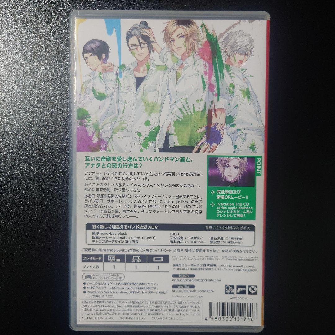 Nintendo Switch DYNAMIC CHORD for apple-publisher