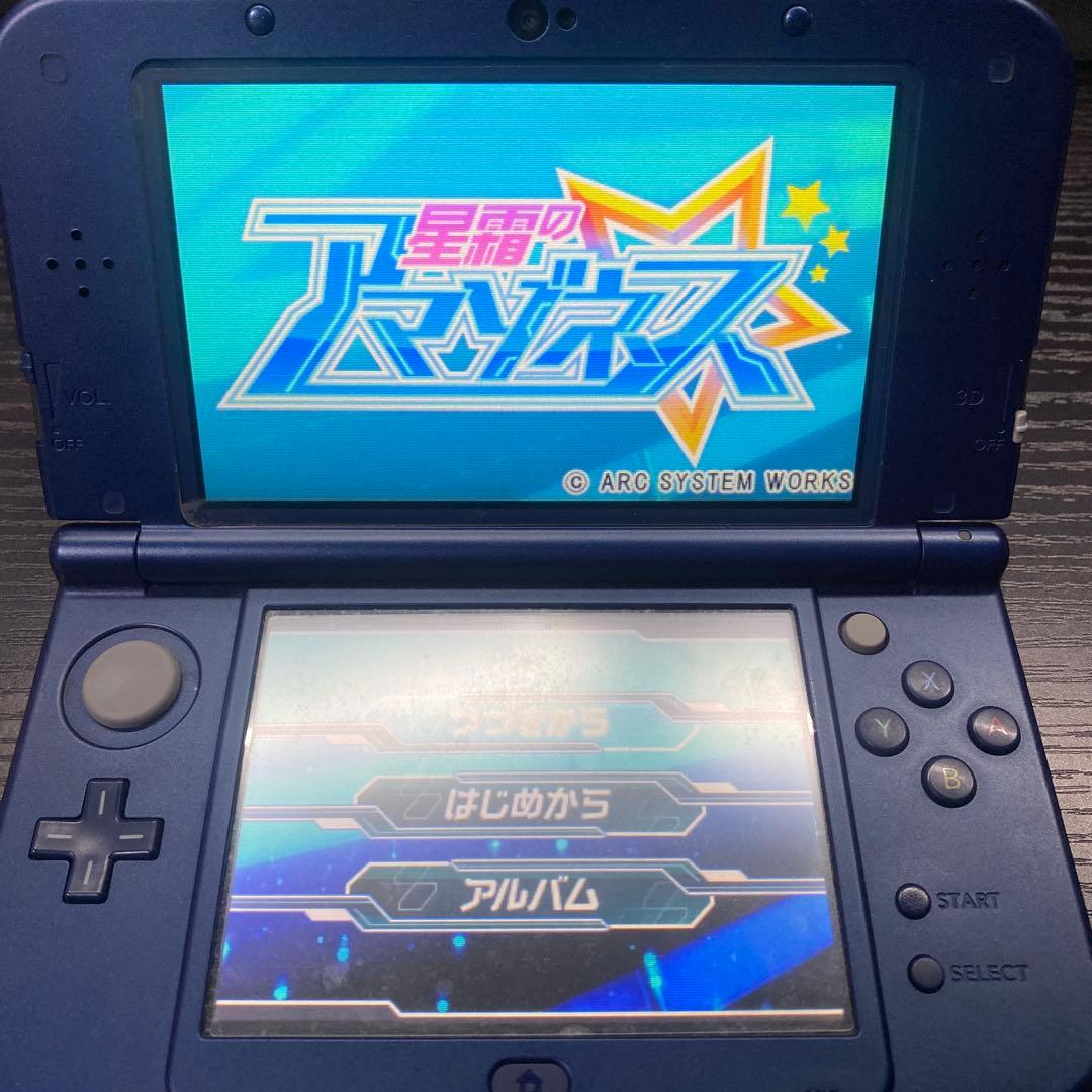 3ds 星霜のアマゾネス