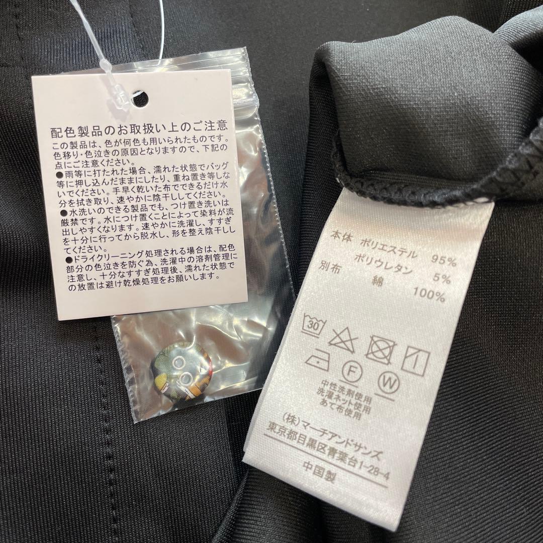 新品未使用タグ付【sosotto】クルーネックカーディガン　黒　長袖カーディガン