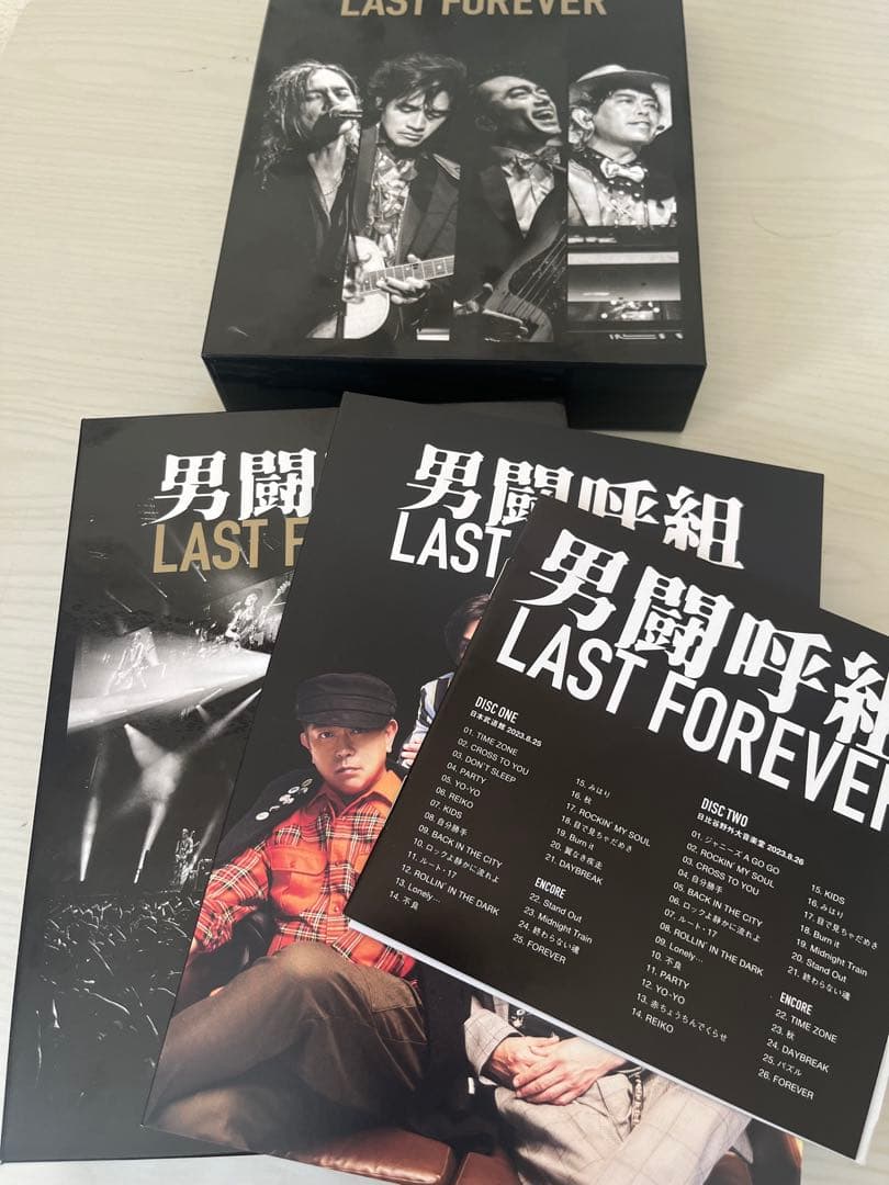 男闘呼組 LAST FOREVER