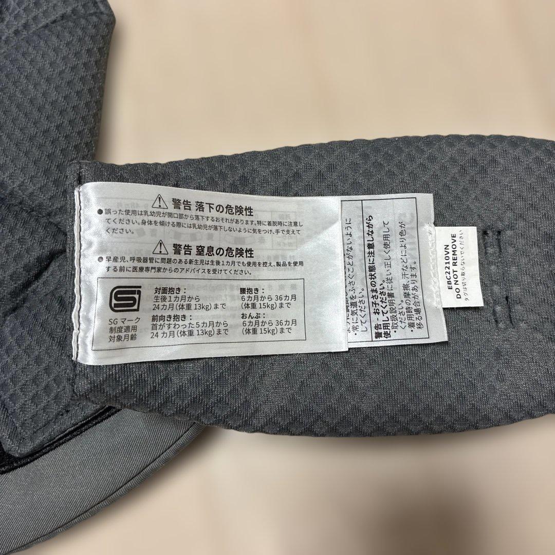美品！エルゴオムニブリーズ　抱っこ紐 グラファイトグレー