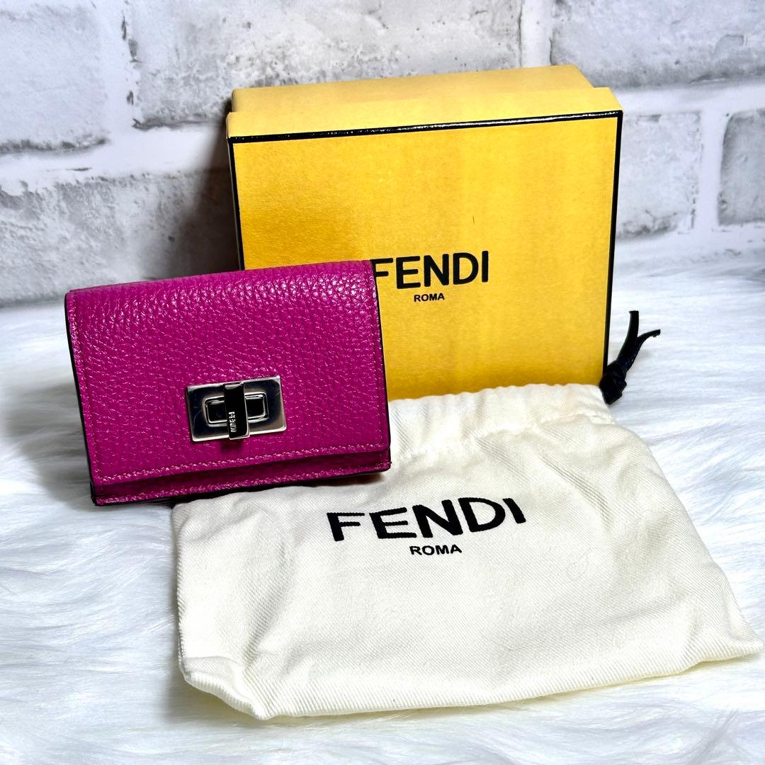 新品 FENDI セレリア ピーカブー マイクロ 三つ折り 財布 ピンク 箱付