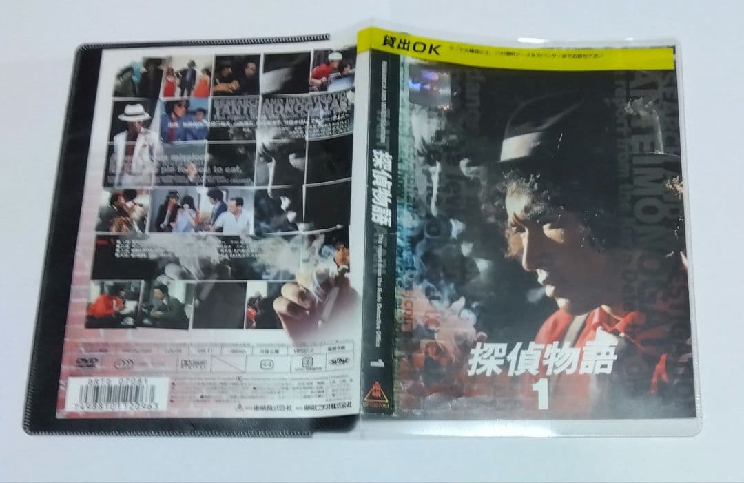 探偵物語 松田優作主演 全7巻セット DVD