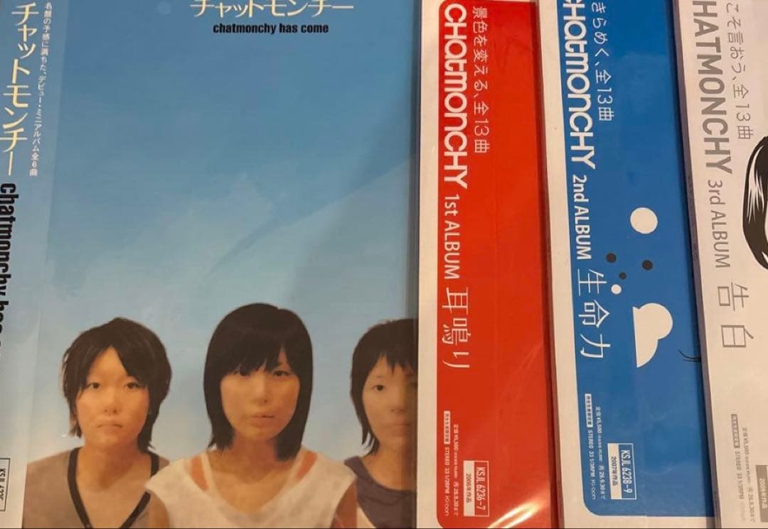 チャットモンチー レコード LP アナログ 耳鳴り 生命力 告白 4枚セット