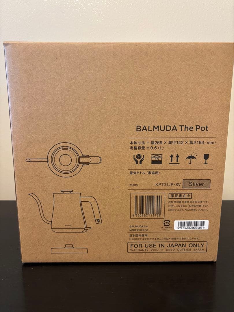 BALMUDA The Pot シルバー 0.6L 電気ケトル
