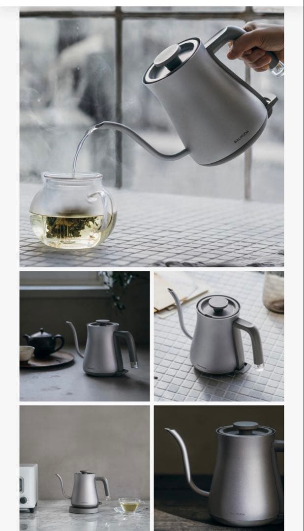 BALMUDA The Pot シルバー 0.6L 電気ケトル