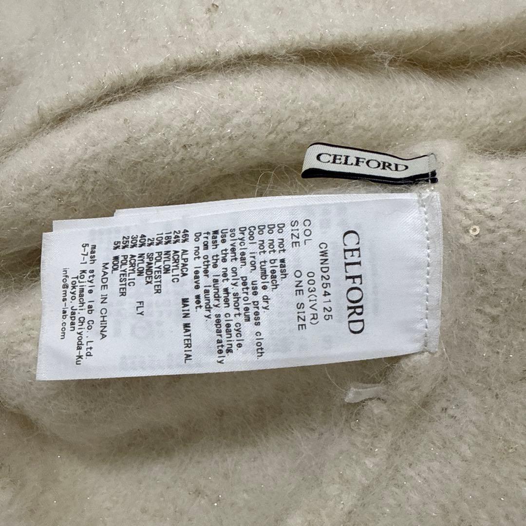 CELFORD スパークルミディ丈カーディガン