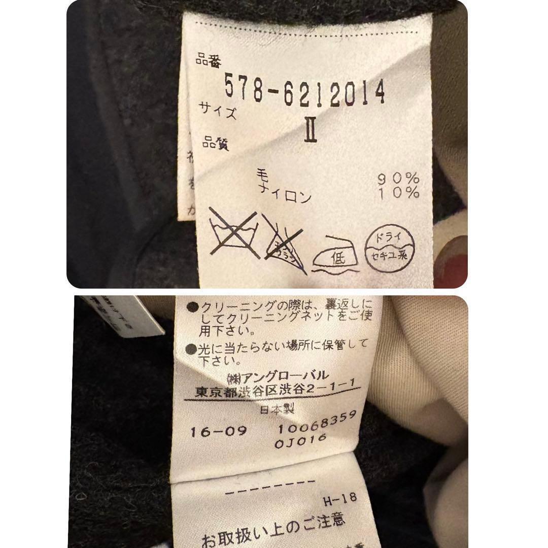【良品】マーガレットハウエル ウールライナー付き ステンカラーコート Ⅱ
