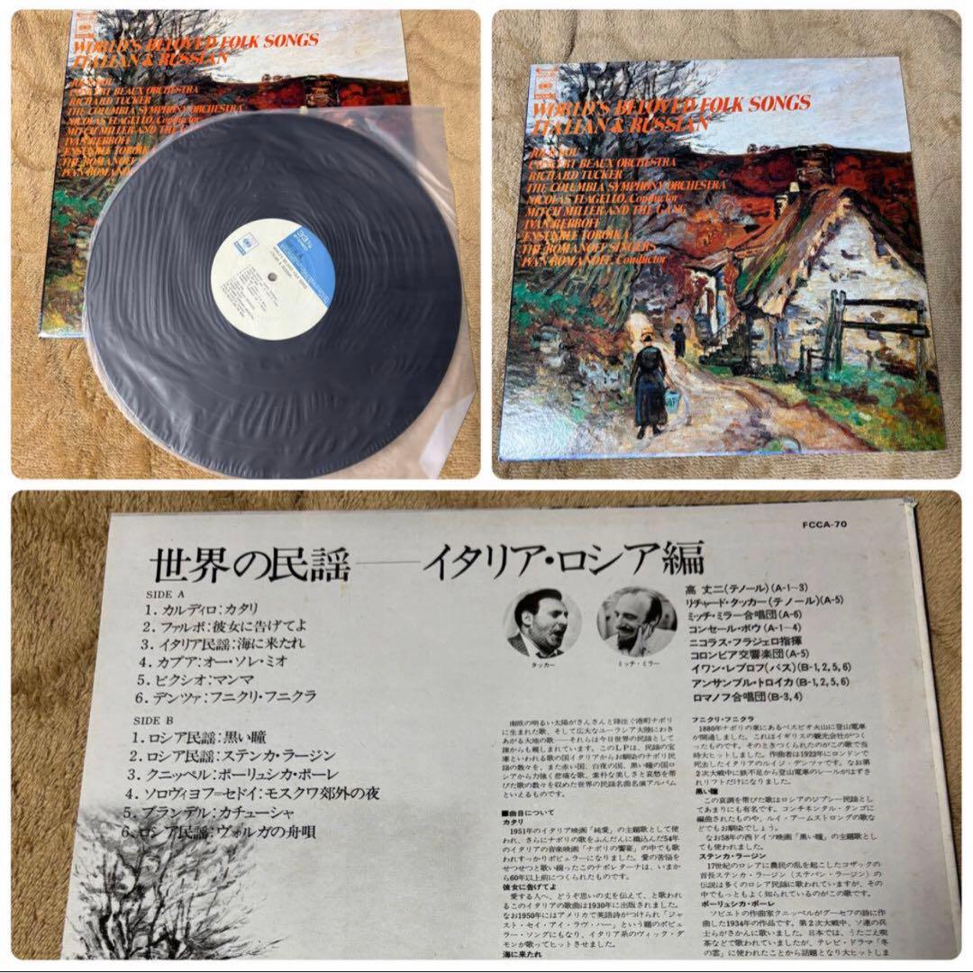 クラシック LP レコード セット　23枚