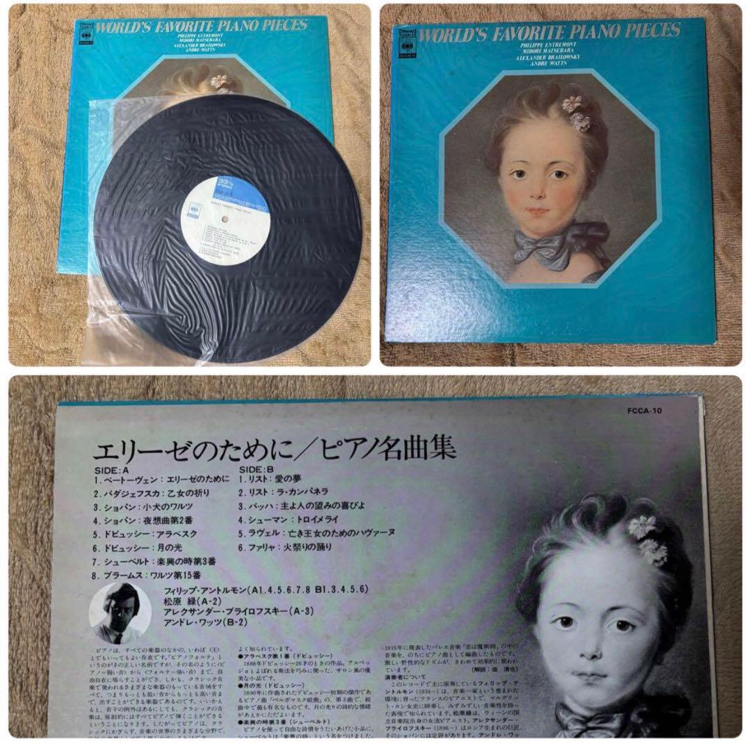 クラシック LP レコード セット　23枚