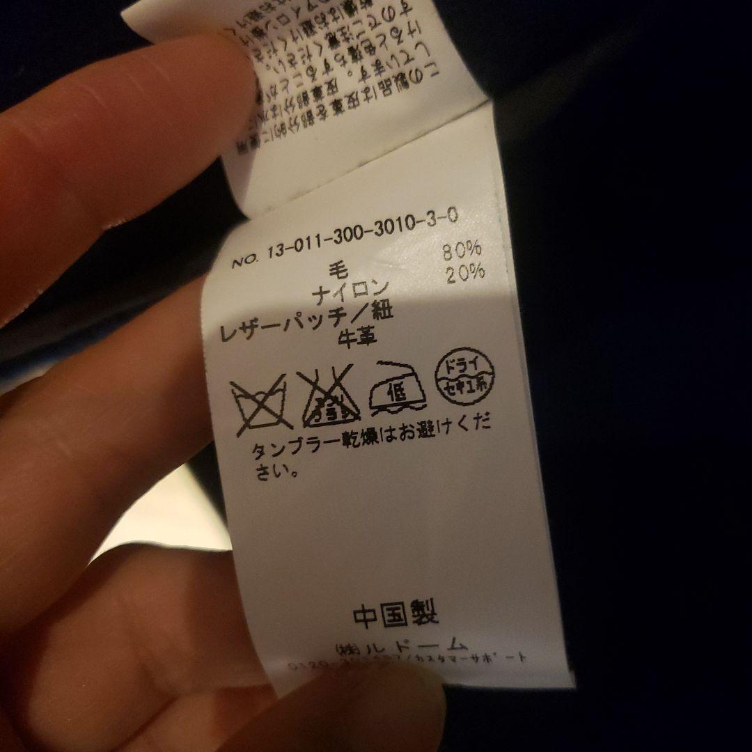 エディフィス　ネイビー ウール フード付きダッフルコート