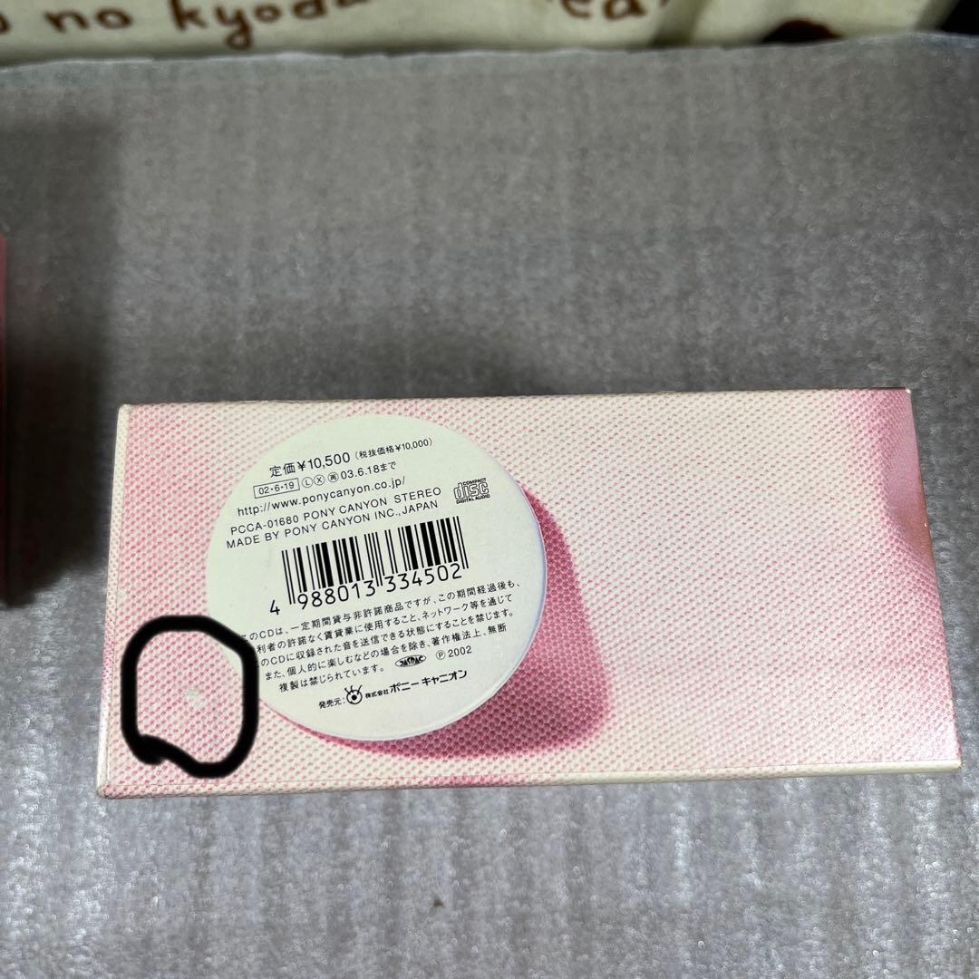 僕らのベスト　堀ちえみ　CD-BOX 5枚組