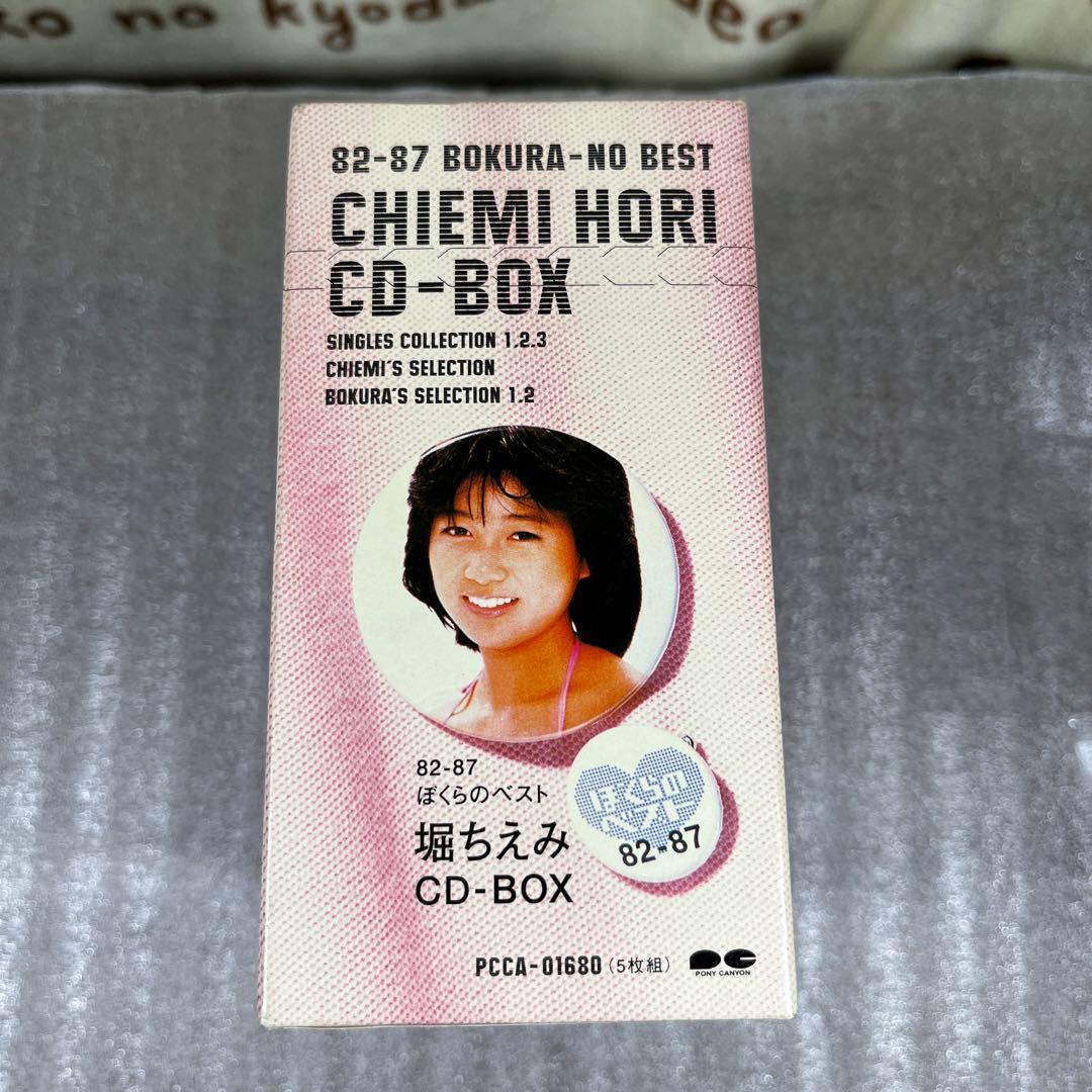 僕らのベスト　堀ちえみ　CD-BOX 5枚組