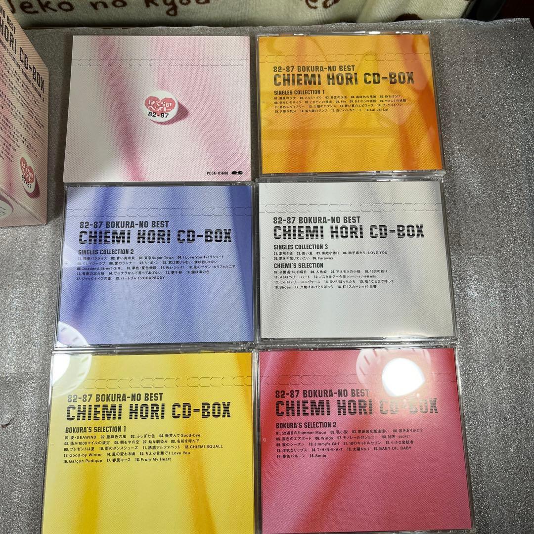 僕らのベスト　堀ちえみ　CD-BOX 5枚組