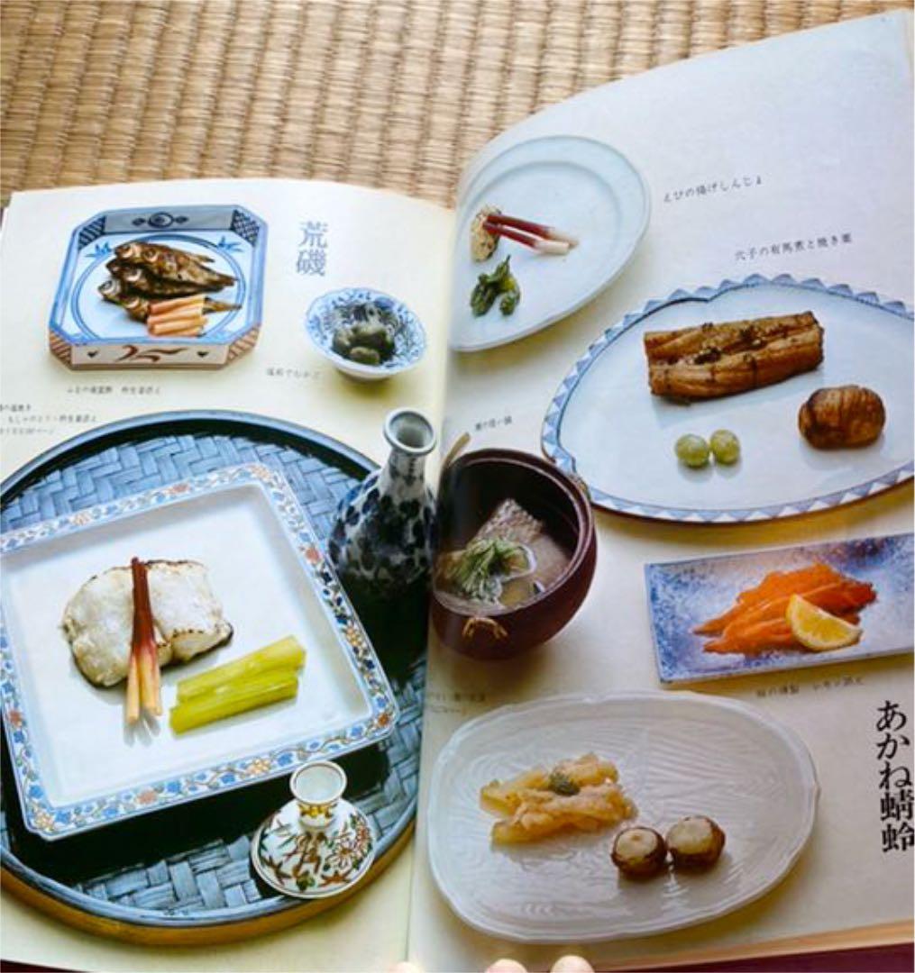 志の島 忠 料理本セット