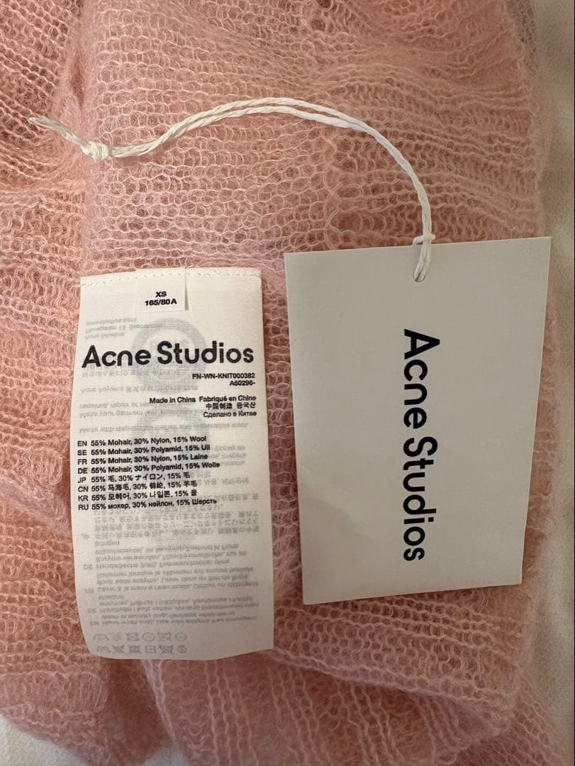 【美品】Acne Studious クロップドカーディガン