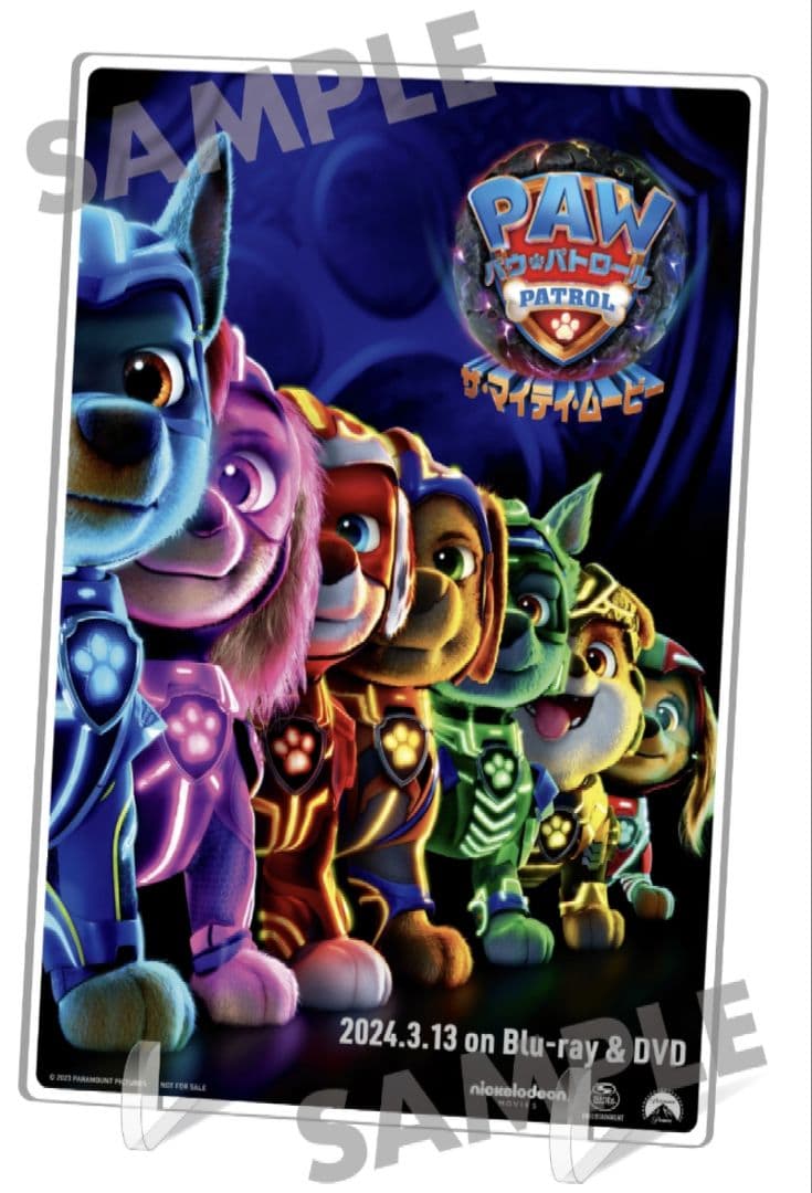 パウ・パトロール ザ・マイティ・ムービー BluRay-dvd