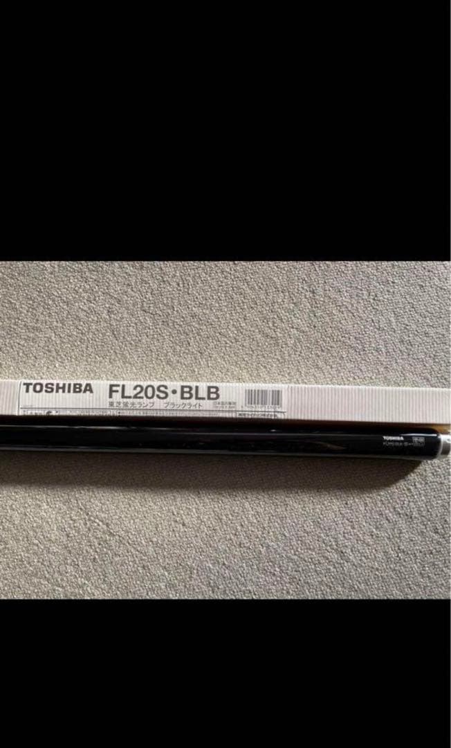 3本セット　東芝 FL20S BLB ブラックライト蛍光灯
