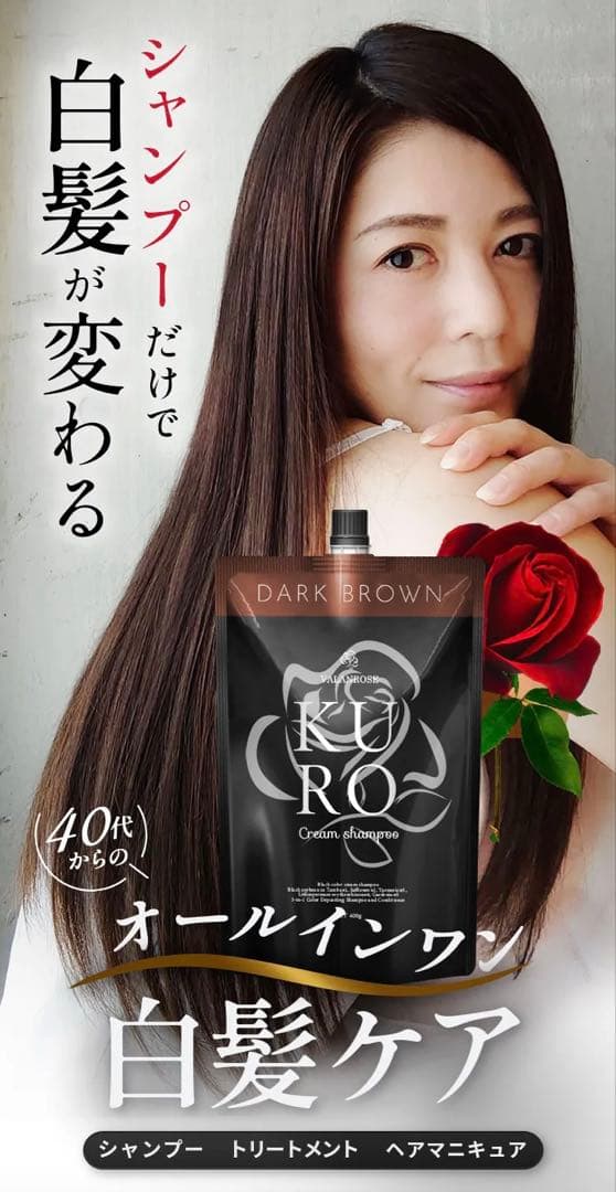 【新品未開封】2本セットVALANROSE KURO ダークブラウン 400g