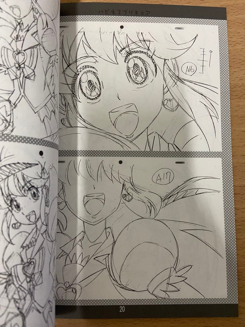 【プリキュア】森田岳士 原画集 CANDY CARNIVAL 8冊セット