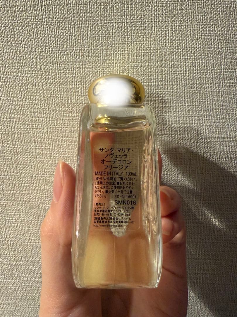 サンタマリア Fresia Eau de Cologne 100ml