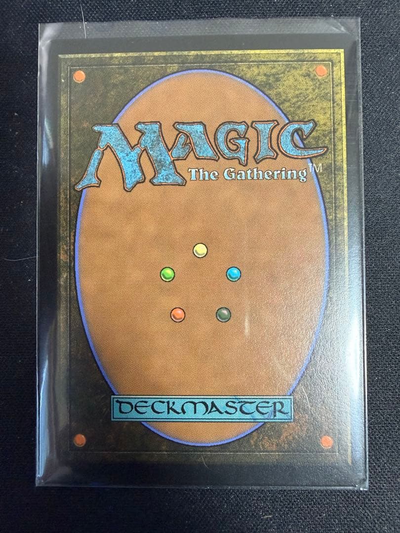 MTG 水の技の達人、カタラ 英語
