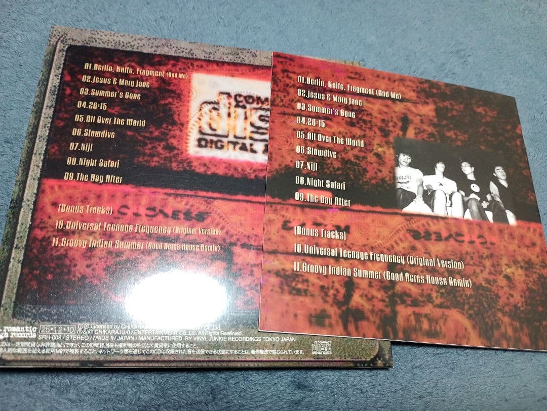 邦楽 honeydip Portable Audio Science Remaster