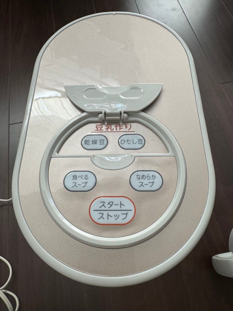 スープの力（一部部品不足）