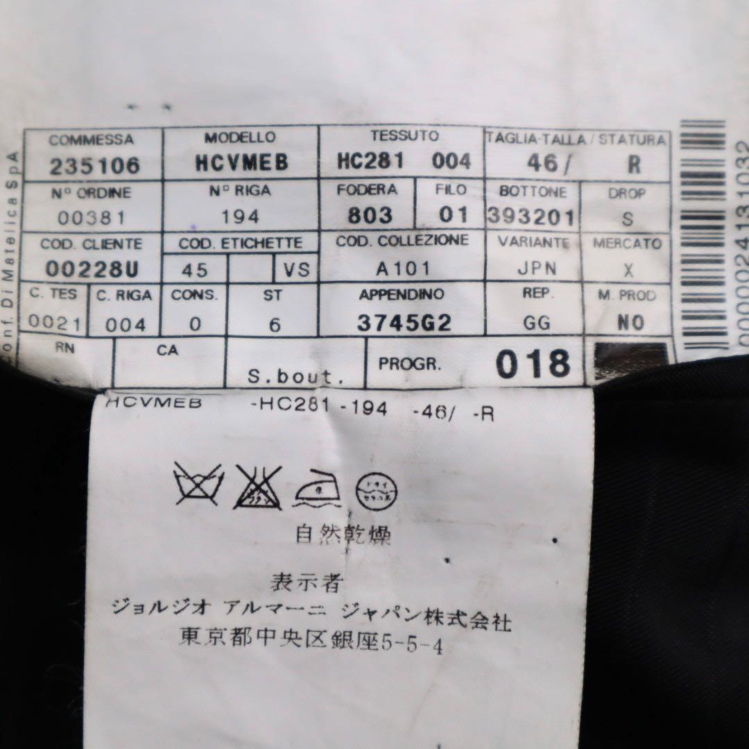 armani collezioni アルマーニ スーツ セットアップ　ブラック