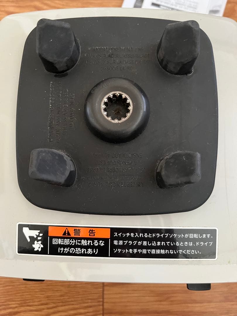 Vitamix バイタミックス 業務用VM0110 Two-Speed
