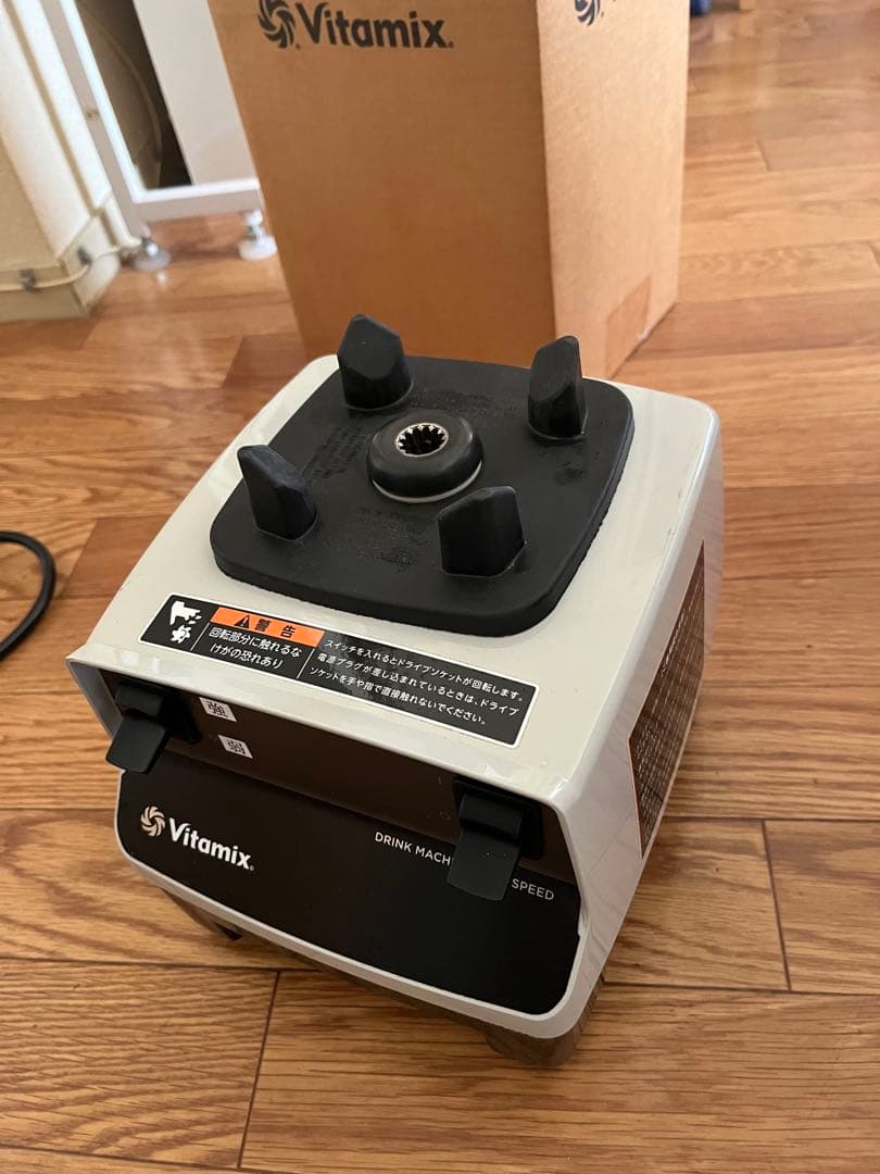 Vitamix バイタミックス 業務用VM0110 Two-Speed