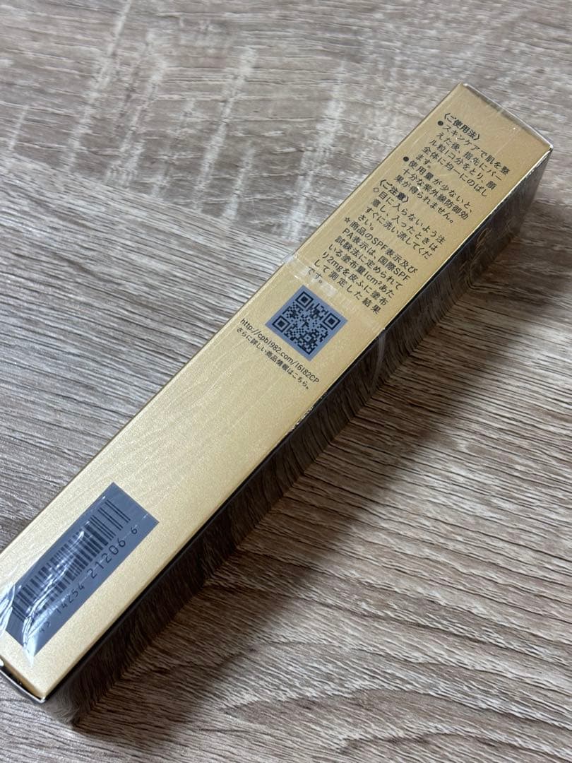 クレ・ド・ポー ボーテ ヴォワールコレクチュール 40g