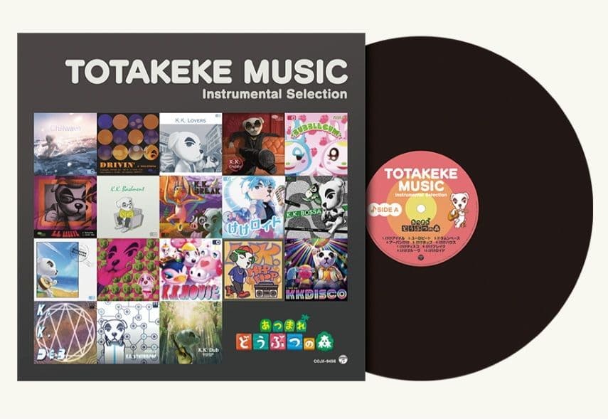 あつまれ どうぶつの森 とたけけミュージック 完全限定生産盤 レコード