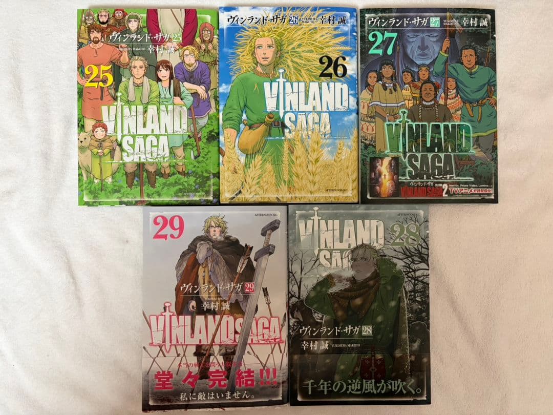 ヴィンランド・サガ　13巻から29巻 17冊 漫画本